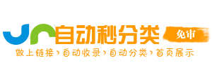 龙泉市今日热搜榜